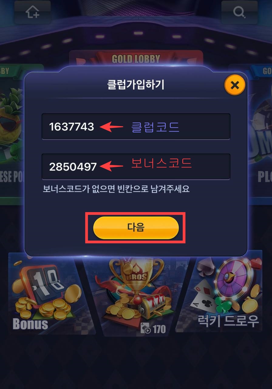 Card background