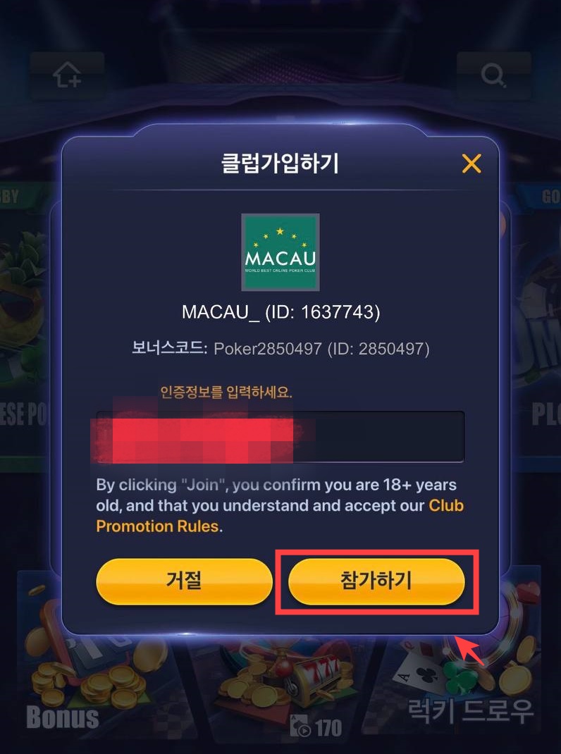 Card background